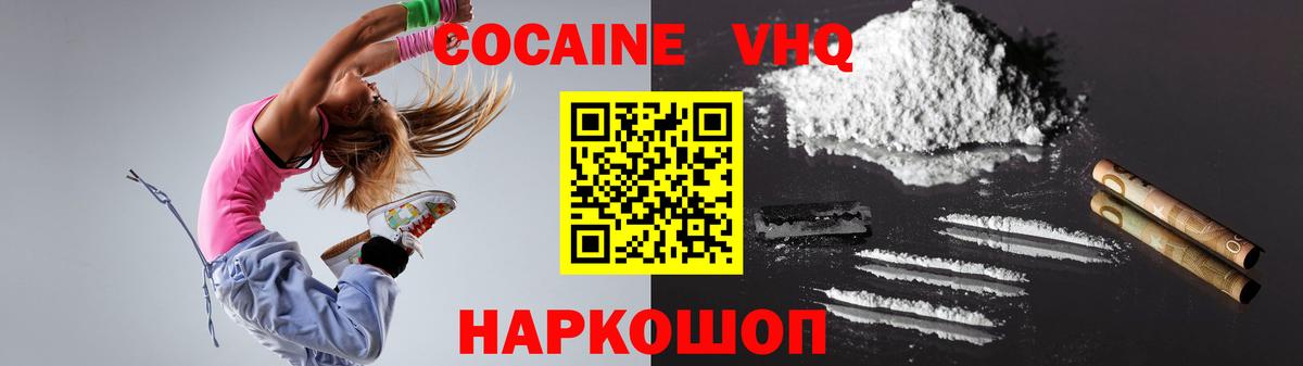 КОКАИН Перу Россия