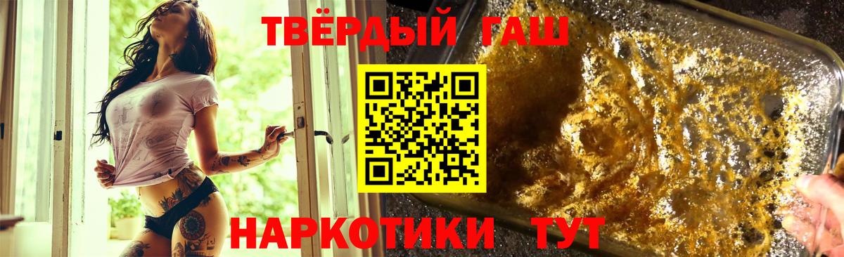 МЕТАМФЕТАМИН  Вход с VPN  Метадон  Гашиш  МЕФ   Россия  Cocaine 