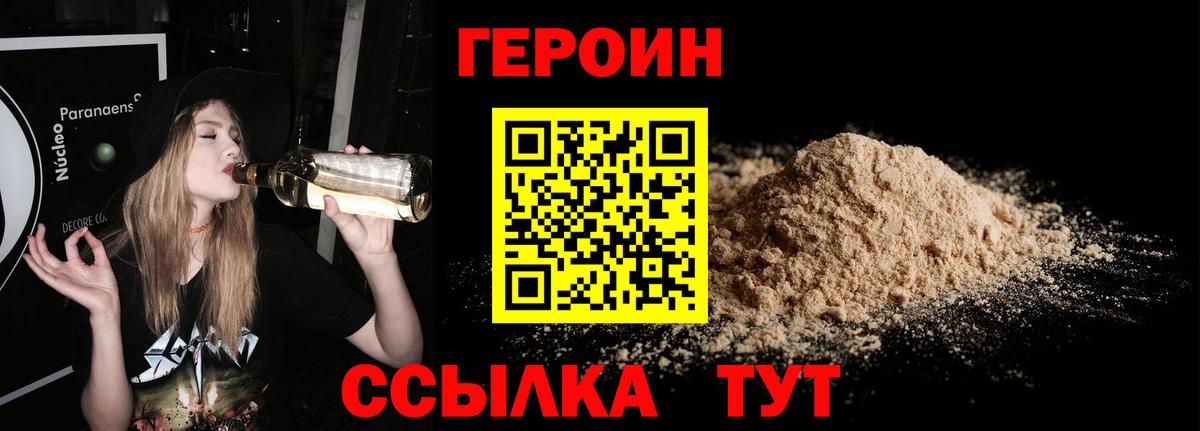 Гашиш Россия