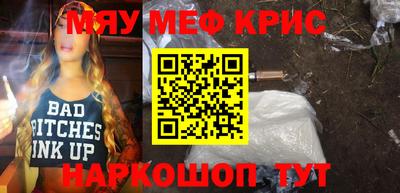 гашишное масло Абакан