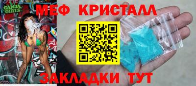 мяу мяу мука Азнакаево