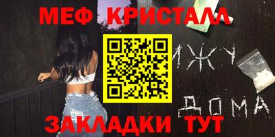 кокаин перу Абинск