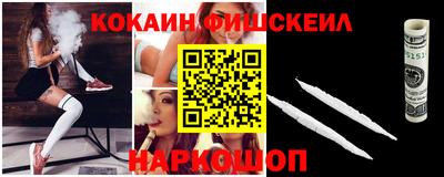 гашишное масло Абакан