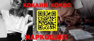 гашишное масло Абакан