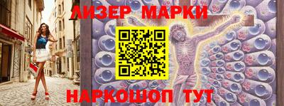 кокаин перу Абинск
