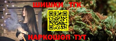 гашишное масло Абакан