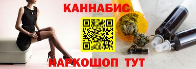 гашишное масло Абакан