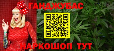 кокаин перу Абинск