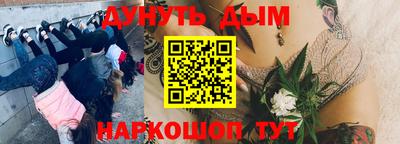 кокаин перу Абинск