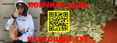 гашишное масло Абакан