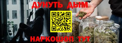гашишное масло Абакан