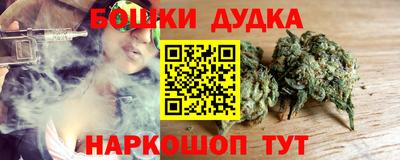 гашишное масло Абакан