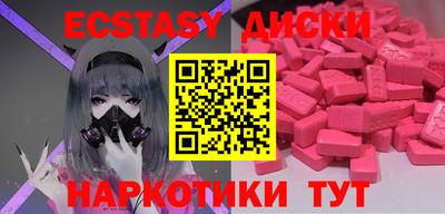 гашишное масло Абакан