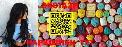кокаин перу Абинск