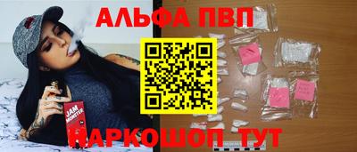 гашишное масло Абакан