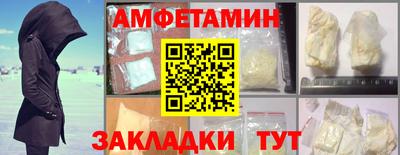 гашишное масло Абакан