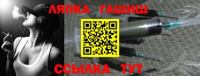 гашишное масло Абакан