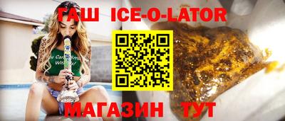 кокаин перу Абинск