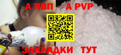 гашишное масло Абакан