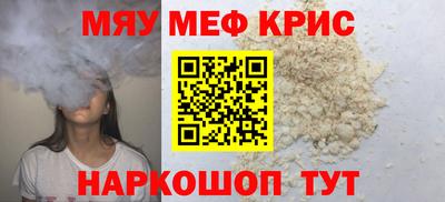 кокаин перу Абинск