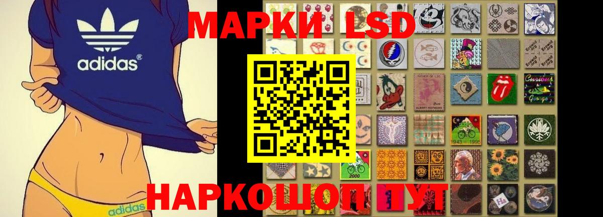 Россия  LSD-25 экстази ecstasy  Лсд 25 экстази ecstasy  МЕГА как зайти  Вход с VPN  ЛСД экстази 