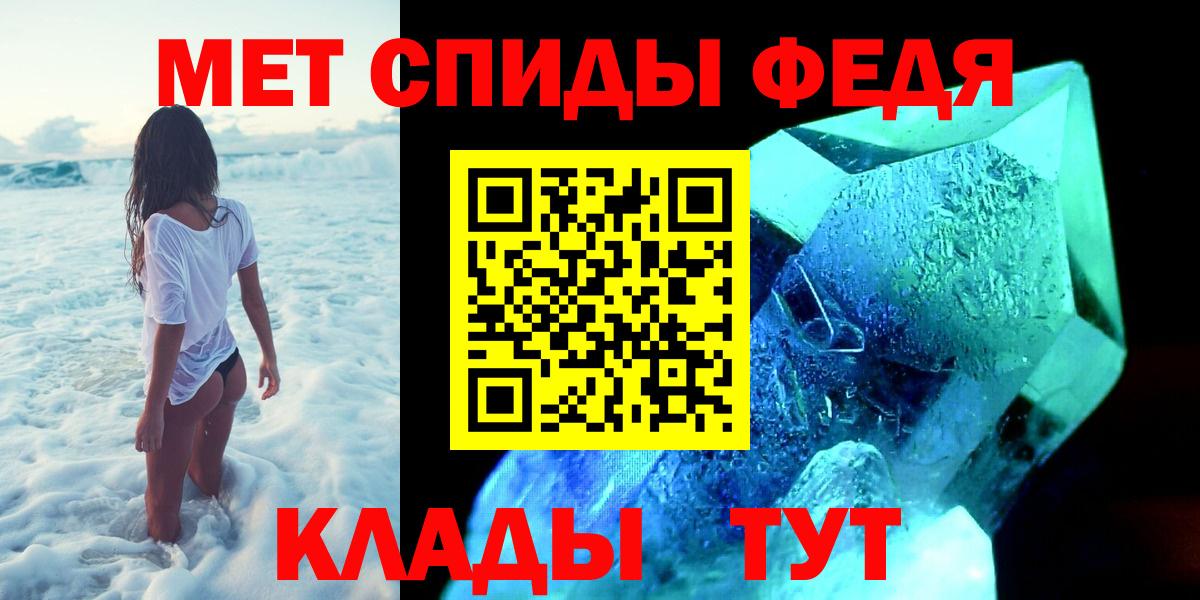 Первитин витя Россия