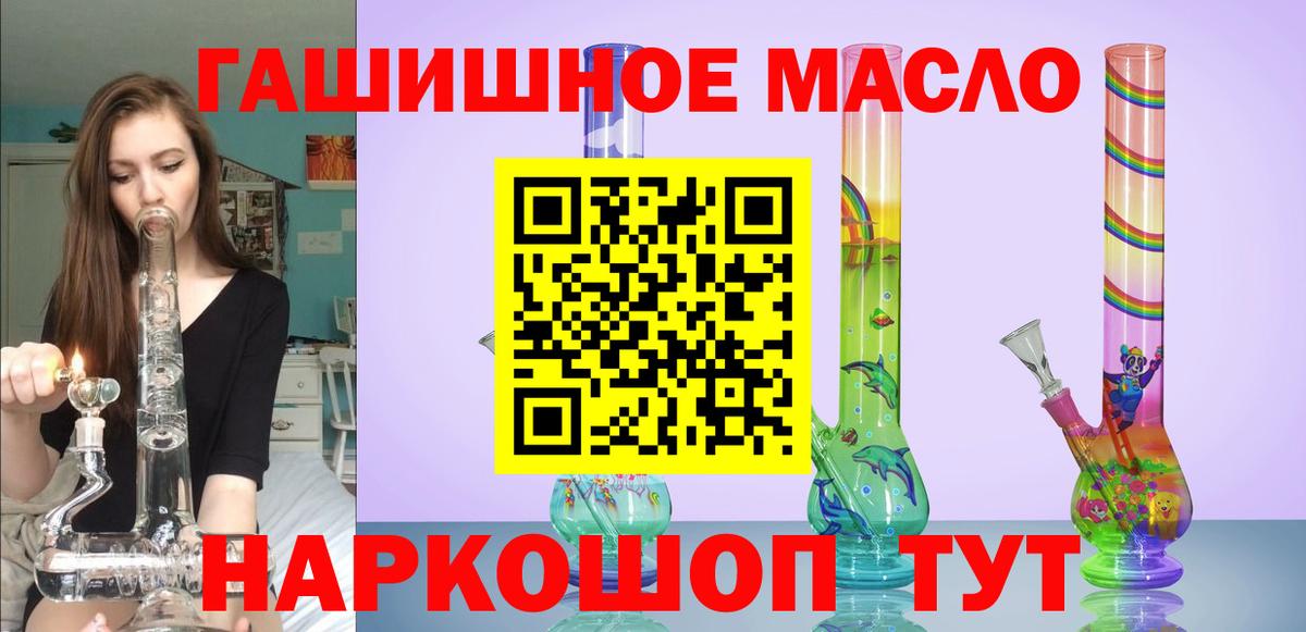 Дистиллят ТГК вейп  OMG tor  Россия  Вход с VPN 