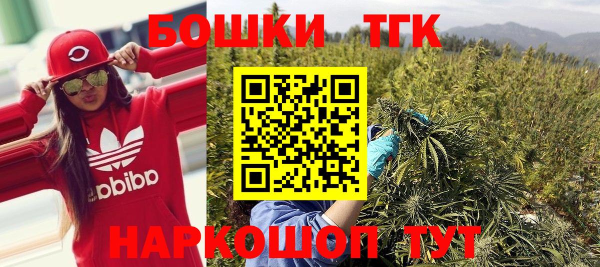 Бошки марихуана Bruce Banner Россия