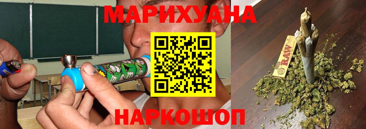 Бошки марихуана OG Kush  Вход с VPN  Канабис конопля  Россия 